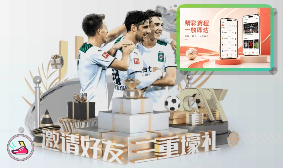 年度综合实力平台